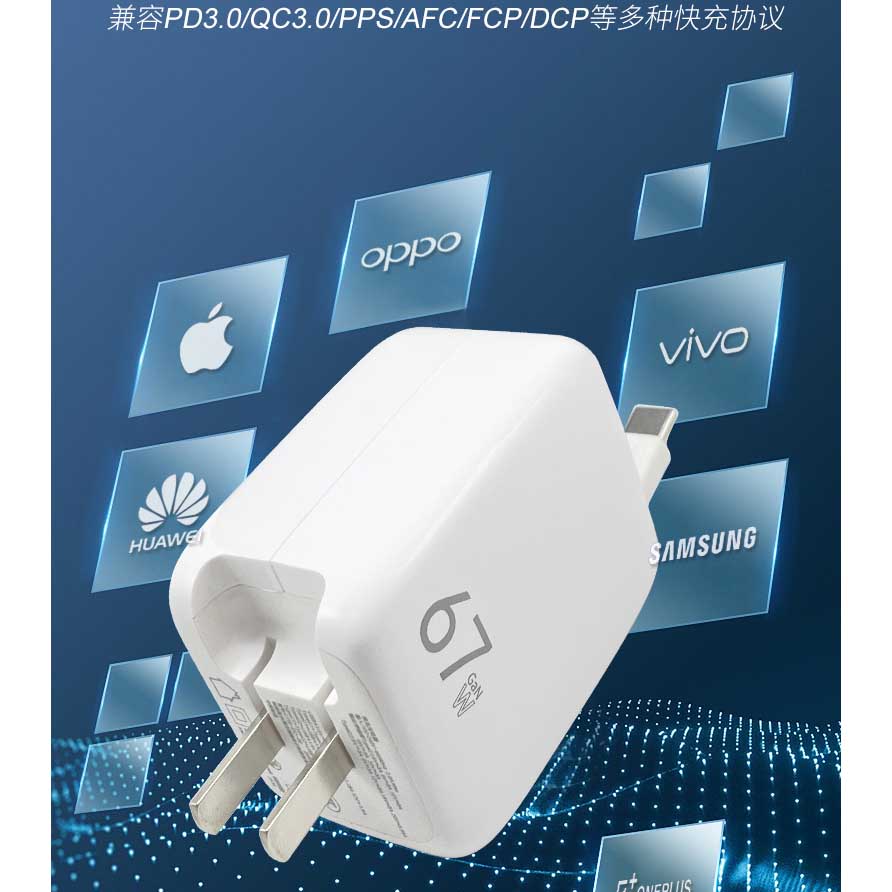 67W Spring cable charger